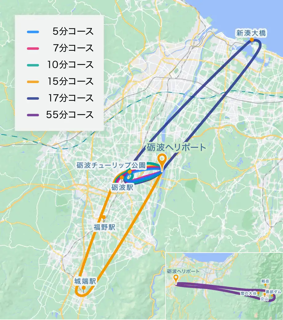 Tonami Flight Courses